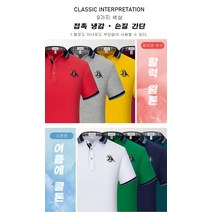 남성 패션 의류 셔츠 반팔 옷깃 통기성 슬림 자수 여름 탑 플러스 사이즈