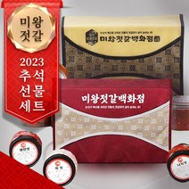 미왕젓갈백화점 5종선물세트, 1세트, 250g, #상품07-선물포장