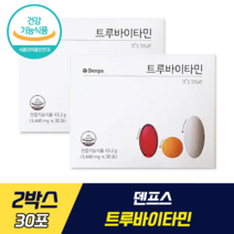 덴프스 트루바이타민 식약처 기능성 인증 공유 비타민 고품질 원료 고함량 비타민C 비타민A 비타민D 비타민E 비타민B DSM사 퀄리 인증 수용성 지용성 비타민 균형 배합 항산화, 2박스, 30포