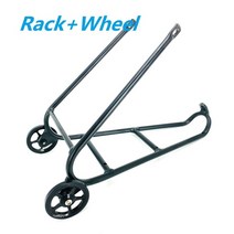 자전거트롤리 토픽트레일러 litepro 접이식 후면 화물 랙 및 brompton 표준, 랙 휠