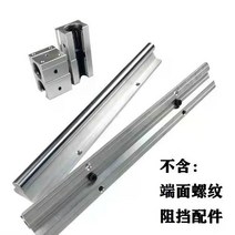 금속절단기 SBR직선 원기둥 광축 란 토 가이드레일 슬라이드블록 세트/고정밀도 목공 작업테이블 수동식 슬라이드를 보았다 슬라이드, C01-기타, T38-타입살구색 직경 303.0미터