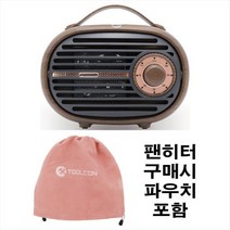 툴콘 미니 온풍기 따뜻한 발 난로 월넛색상 PTC 팬히터 타이머 기능 파우치 제공 캠핑용 사무용 가정용