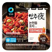 청정원 안주야 직화 무뼈닭발 160g 술안주 야식 논현동포차, 9세트