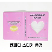 1단 2단 콜렉트 북 미니 포카 폴꾸 홀더 보관 아이돌 사진 커플 보관 바인더 선물 앨범, B.COLLECTION OF BEAUTY(L)