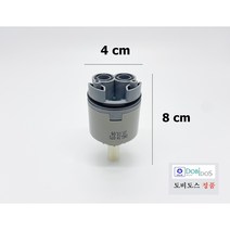 AC070 070 PC013 대림카트리지 대림수전카트리지