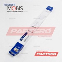 순정 리어와이퍼 후방 뒷유리 (988501R000) 올뉴 쏘울 더뉴 쏘울 코나 하이브리드 스토닉 코나 전기차 엑센트