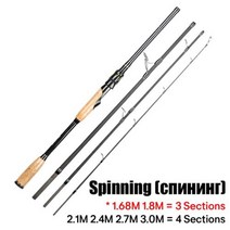 SeaKnight 브랜드 레이피어 시리즈 낚싯대 168M 18M 21M 24M 27M 30M 탄소 루어 로드 섹션 낚시용 여행로드낚시대들, Spinning+2.4m 30-80g XH+China