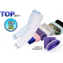 트윈스몰 TOP 쿨토시 작업토시 골프 등산 인라인 사이클 조깅 야외작업 필수템 남녀공용, 흰색