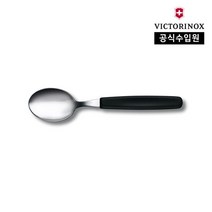 [빅토리녹스/공식] 스위스 클래식 테이블 스푼 블랙 5.1553, 단품