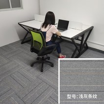 사무실 카펫 접합 광장 침실 거실 넓은 지역 상업 당구장 호텔 전체 상점 농축 내화성, 밝은 회색 줄무늬 B004
