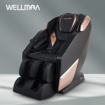 웰모아(WELLMOA) [웰모아] 헤라 안마의자 HCW-6500 무상AS3년+러그, 단일옵션