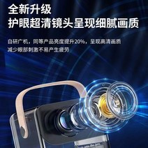 미니빔프로젝트 4K빔프로젝터 초단초점 강의용 빔프로젝터 프로젝터 가정용 고화질 투벽 홈 시네마 침실 휴대폰 스크린 스마트 무선 와이파이 사무용 일체기, 05 【신상 카니발】품질 보증
