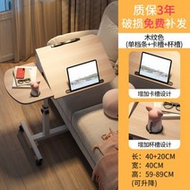 높이조절테이블 이동식 접이식 캠핑용 침대 컴퓨터 책상 게으른 책상 높이 조절 책상 가정용 노트북 스터디 테이블 접이식 테이블 소형, 주황색