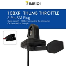 스쿠터 전기 전자 자전거 스로틀 가속기 ebike 썸 전체 하프 핸들 ebike 3 핀 방수sm 커넥터, 108xr sm 오른쪽