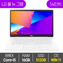 LG 올 뉴 그램 14인치 중고 노트북 14Z980 8세대 Core-i5 RAM 16GB SSD탑재 윈도우11설치 72Wh 배터리 올데이 그램, WIN11 Pro, 512GB, 코어i5, 화이트