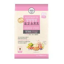 토이푸들 반려견사료 휘핏 개밥 닭가슴살 퍼피
