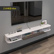 모던티비다이 벽걸이거실장 티비서랍장 원목 라탄 모듈 티비장 1200 1800, 회백색 - 160cm_선택
