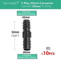 잔디 스프링쿨러 농사용스프링쿨러 muciakie 16mm 20mm 25mm 엔드 플러그 엘보우 티 차단 커넥터 연결 16 20 25mm pe tu bing 정원 물 커넥터 피팅, e, 05 E