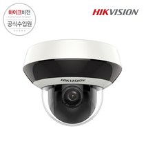 하이크비전 DS-2DE2A204IW-DE3 2MP 4배줌 네트워크 PTZ 카메라