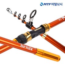 바낙스 슈퍼캐스터왕 25-450 갯바위 원투 낚시대, 단품