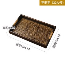 태국 튀김 대나무 직사각형 트레이 원형 사각 접시 홈카페 복고풍 세트, 오버사이즈 40cmx30cmx4cm