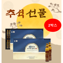 광동 플라센 생기원 플러스 골드 20ml 30병 2박스 돈태반 추출액 마시는 갱년기영양제 명절선물, 60병