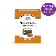 씨즈캔디 버터스카치 리틀팝 하드캔디 30개입 1박스 113g Butterscotch 사은품 추가 증정