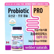 웨버네츄럴 프로바이오틱스프로 340MG 100캡슐 유산균 배변 장 건강