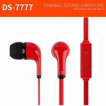 NUNUBITEL_담소 Y타입 발란스코드 3.5파이 이어셋 DS-7777 레드 수업용이어폰 음악감상 일반 유선 커널형 어린이 학생 칼라_NUB누비텔레숍, 옵션이없는_단일품목입니다