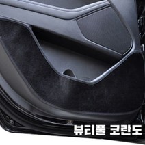 [판매순위1등] VIP 더 럭셔리 도어커버 뷰티풀 코란도 몰딩 pangstory*3646590Od, 카본-도어커버