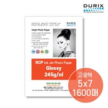 두릭스 글로시 245g [5x7 1600매] DURIX Photo Paper Glossy 포토용지