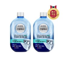 [엘지생활건강] 자연퐁 스팀워시 식기세척기 전용 분말세제 450g 2개, 상세 설명 참조