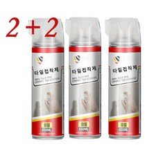 2+2타일 접착제 편휴식 타일접착제 보수용 타일접착 순간접착제경화제, 650ml*4