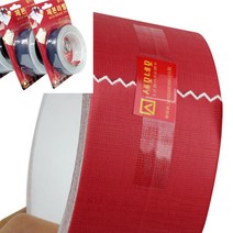 제본테이프 50MM X 10M 빨강 책표지만들기 책제본 제본표지
