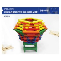 어린이 쌓기놀이 칼라원목 카프라세트(300p) 아이블럭 창의력