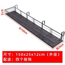 난간 화분 받침대 벽 가드레일 철제 거치대 화분걸이 꽃꽃이 베란다 화분대 홀더 화병 발코니, S꽃 직각 (150x25x12)
