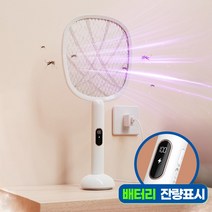 [2023 최신형] 투인원 모스킬러 휴대/거치모드 2in1 TYPE-C 배터리잔량표시 대용랑배터리, 2023 쩔가드 모스킬러