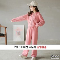 달콩베베 주니어 여아 크롭후드집업티+와이드팬츠 봄가을옷 초등학생옷 상하복세트 [A058]