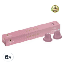 라이브잇 가리발디 네스프레소 룽고 캡슐커피 10p 50g, 10개입, 18개