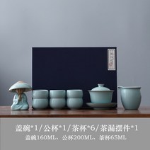 다기세트 크랙 도자기 경덕진 프리미엄 선물 주기 아이스, T01-10 부분, C06-감색 여자 뚜껑그릇 10 스칼프 통치