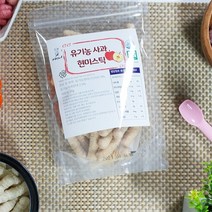 배마마 유기농 아이과자 떡뻥 스틱 볼 과자 8종, 자색고구마현미스틱20g, 20g