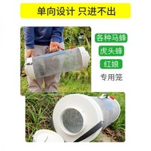 말벌트랩 양봉 말벌집 포획 벌통잡기 말벌장포기 말벌 그물호두벌 야외 벌잡이 를 잡는 봉황낭수봉상 |, 특대형 말벌의 벌통+핀셋 벌주머니 장갑