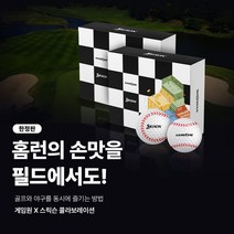 스릭슨 우레탄 홈런볼 3피스 골프공, 1개, 1개