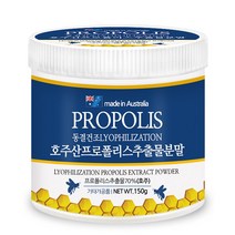 푸른들판 호주산 동결건조 프로폴리스 추출물 분말 가루 PROPOLIS, 150g, 1개