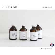 [총2개] 모던포인트 디퓨저 7가지 향 국내 제조 검증 받은 안전한 향 선물 추천 패키지 선물 박스 기본 제공, 스위트프리지아+레몬유칼립투스