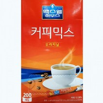 (JK) 맥스웰 커피믹스 식후 사무실 커피 오리지날 200입 (LJ04576), 상세페이지 참조, 상세페이지 참조