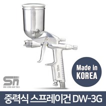 대원금속 에어 중력식 스프레이건 DW-3G(2G 0.8) 300cc, 1개