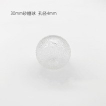 스노우볼 스노우폴 제작 5x1430mm 구멍 있는 할로우 크리스마스 눈 유리 공 글로브 비즈 Orb 펜던트 병 바이알 매력 쥬얼리 액세서리 만들기, 30mm+5pcs