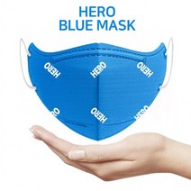 향균입체마스크 마스크 콘서트 미스터트롯 하늘색 5매입 팬클럽 HERO, 1개입, 5개, 블루