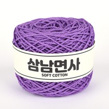 삼남뜨개실 12합 삼남면사 80g 51컬러 코바늘실, 12합 36 바이올렛 80g, 1개